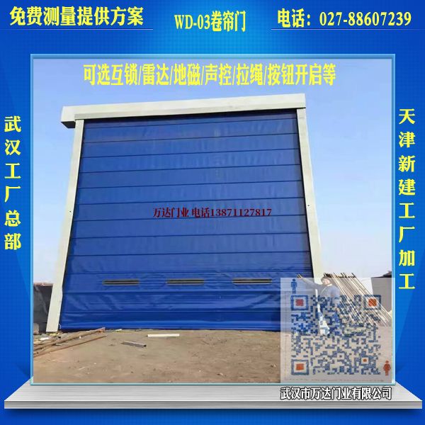 坡头堆积门