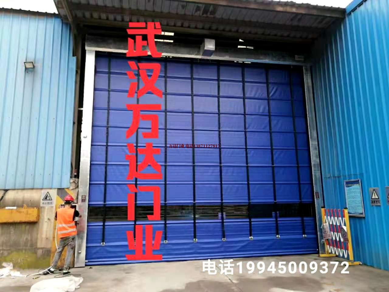 坡头快速卷帘门