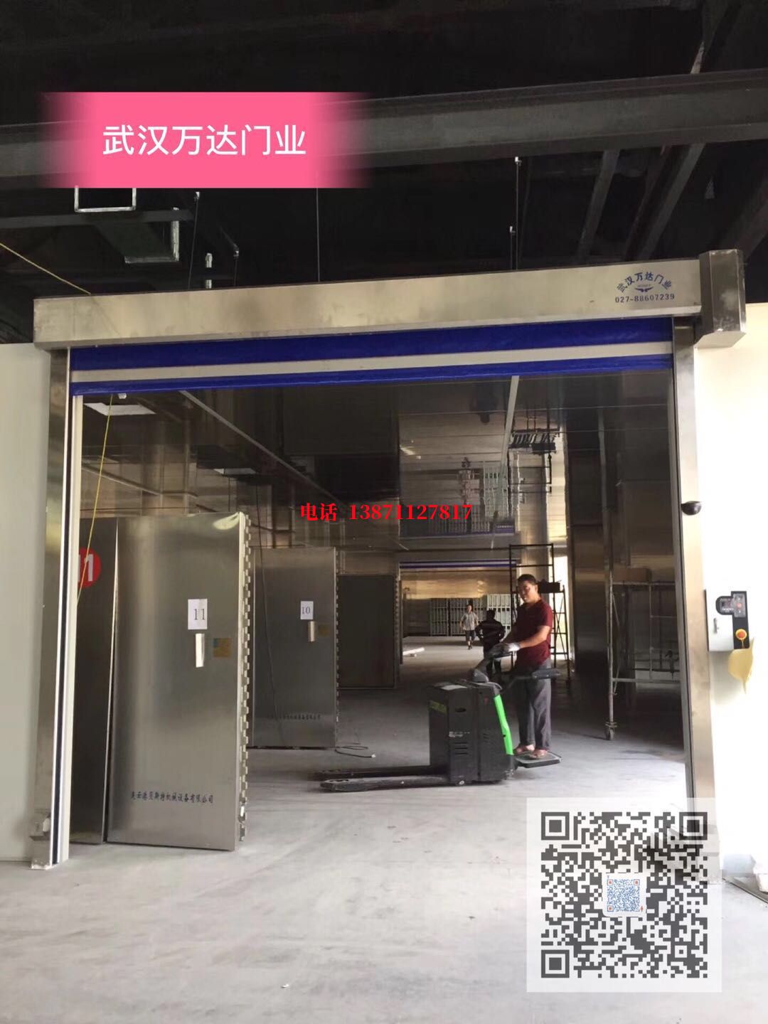 坡头快速堆积门【环保、除尘】