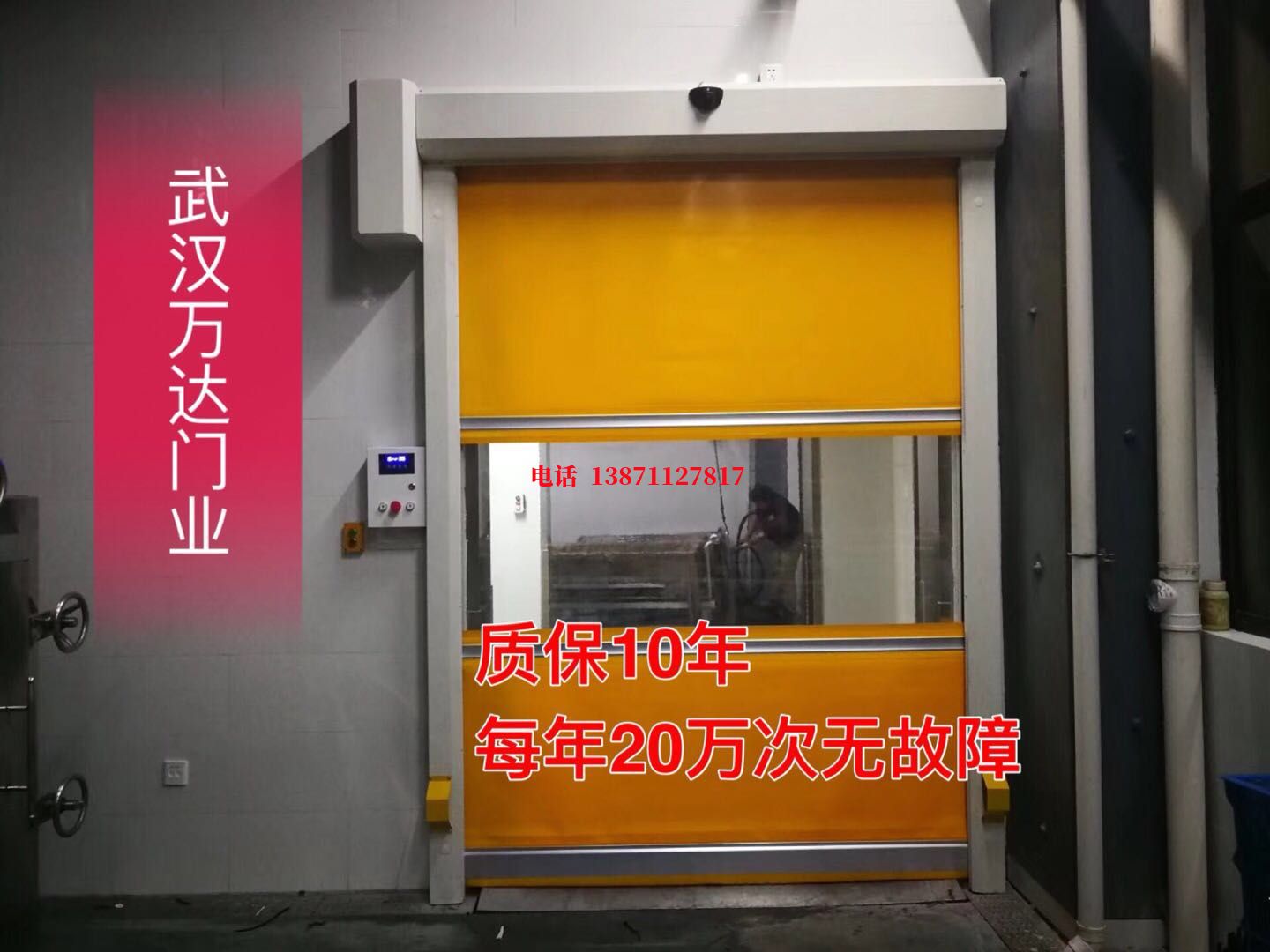 坡头洗车房快速卷帘门